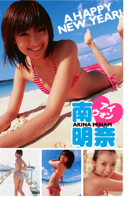ビジュアル・ヤングジャンプ
