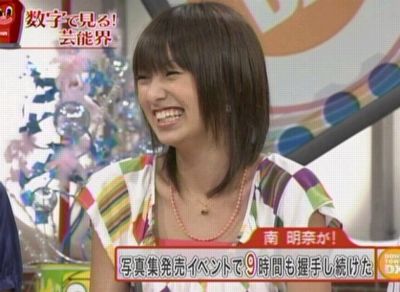 akina_2007913_0002.jpg