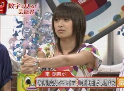 akina_2007913_0003.jpg