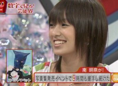 akina_2007913_0004.jpg