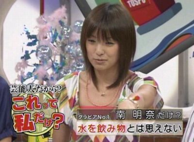 akina_2007913_0006.jpg
